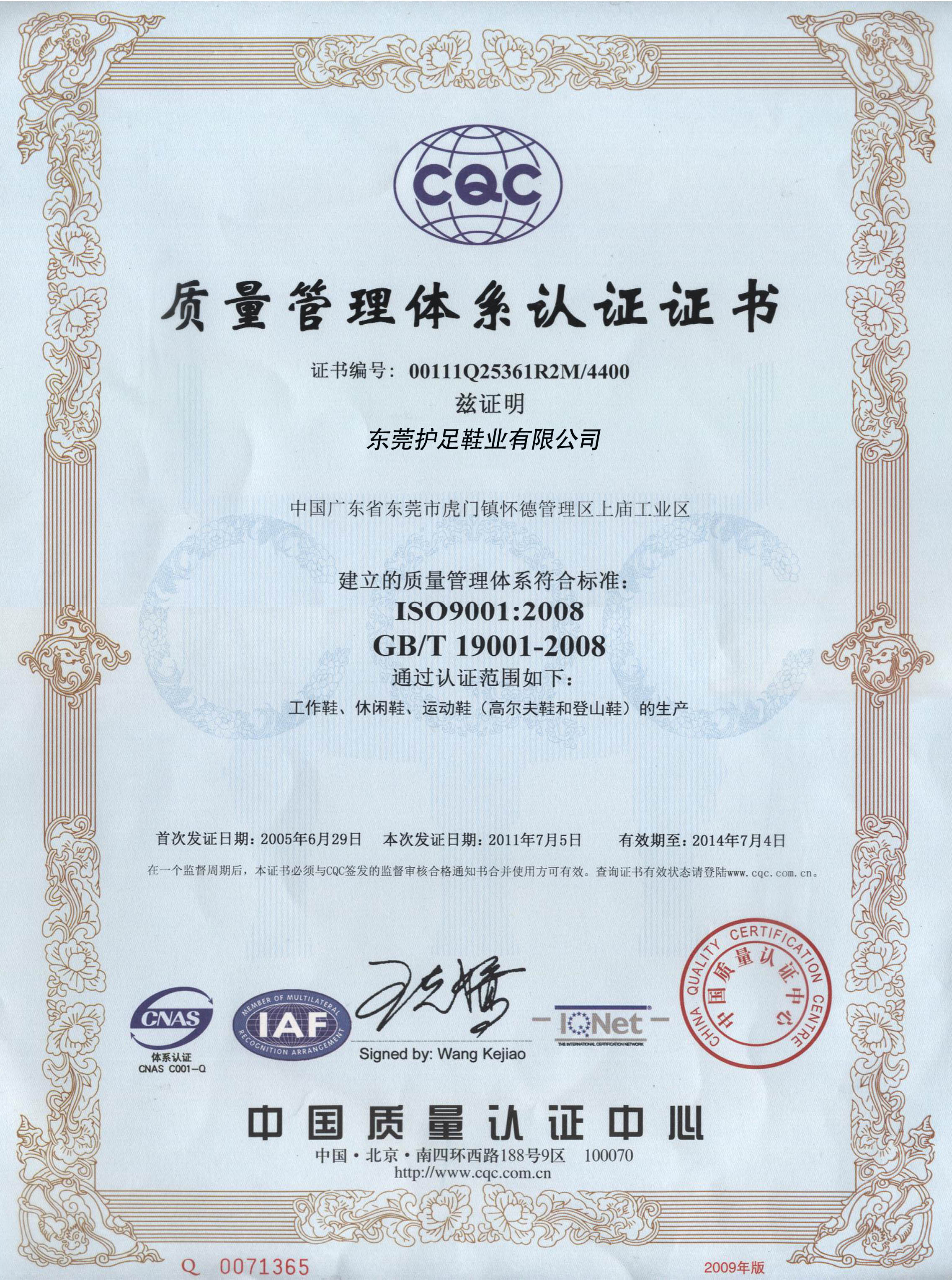 Ї(gu)|(zh)J(rn)CISO|(zh)wϵJ(rn)C